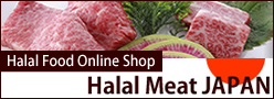 Halal Food Online Shopping