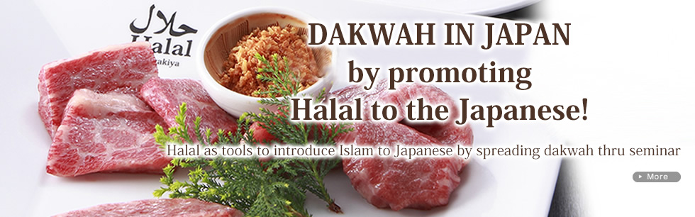 Dakwah in Japan by promoting Halal to the Japanese!